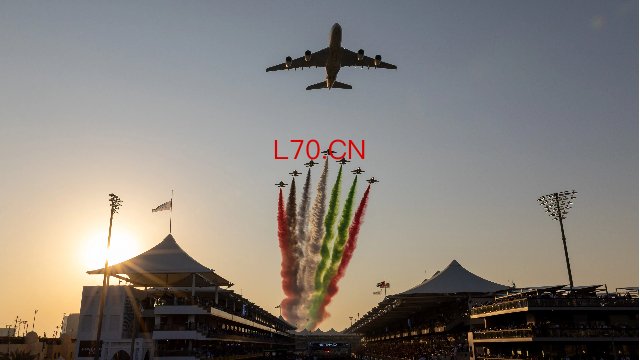 2025年阿布扎比大奖赛 （来源：新华社）