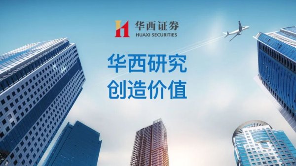 【华西纺服】纺服行业周报：Nike第三财季低于预期，美棉种植面积高于预期