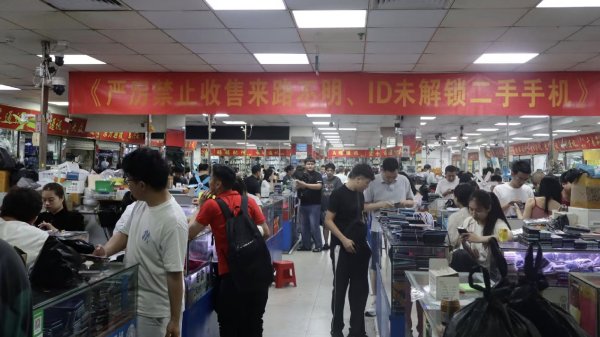 工信部等五部门联合开展规范废旧动力电池回收利用执法专项行动