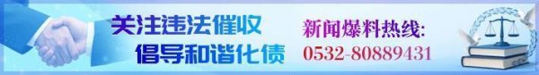 搞旅游的“去哪儿网”竟给在校大学生放出了“经营贷” 放款的是携程金融和华瑞银行