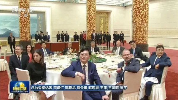 特朗普访华 欢迎晚宴上有哪些中国企业家出席？