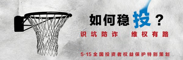5·15特别关注｜2个真实理赔案，教你避开保险拒赔“坑”
