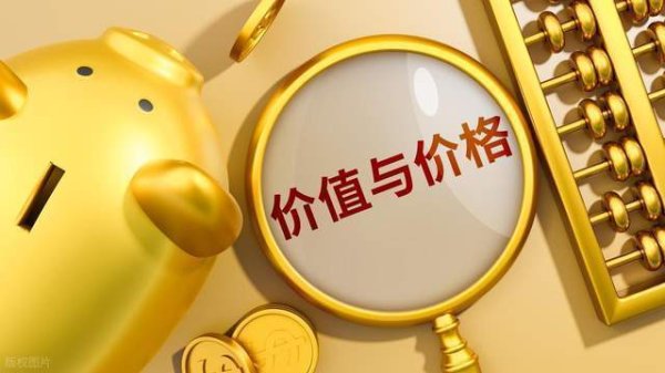 35万买青啤持有13年，贴标工赚超180万，分红撑起养老