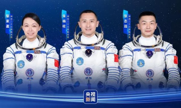 香港女航天员黎家盈，还没出征先成照妖镜，别有用心之人图谋不轨