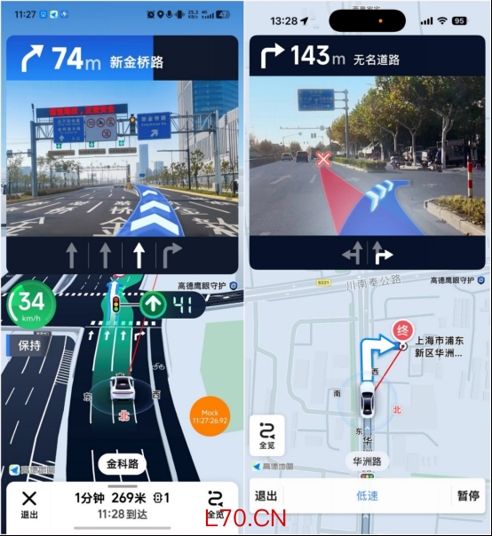 高德地图上线“静音护考”功能 助力高考出行保障