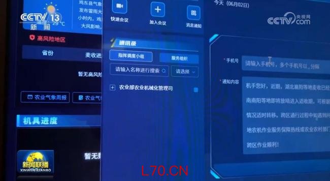 信息流背后的精准麦收 调度更准更快