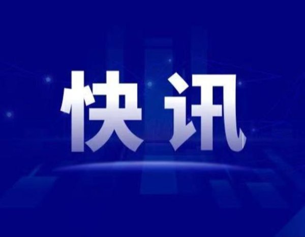 中方回应伊以战事再起