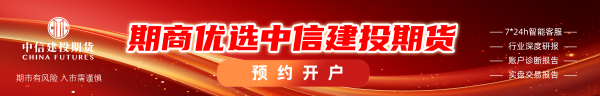 【悠哉油斋】地缘风险减退，油脂延续回落