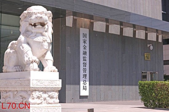 金监总局：严厉打击金融“黑灰产”，坚定推行保险业“报行合一”