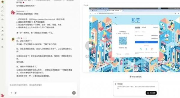 扣子2.5替我刷抖音、逛酒馆：坏了，我成替身了？