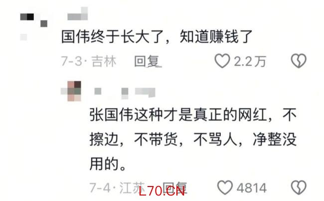 张国伟回应危险动作由团队承担 确保个人安全与团队运营