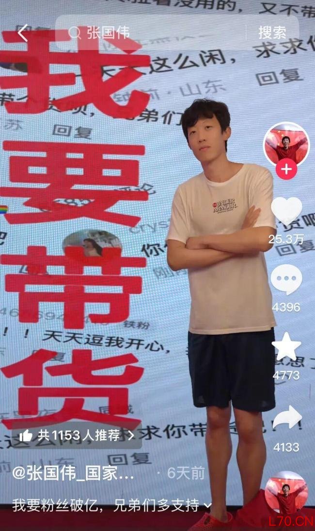 张国伟回应危险动作由团队承担