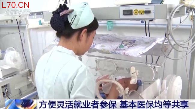 多地打破医保户籍限制 灵活就业者参保更便捷