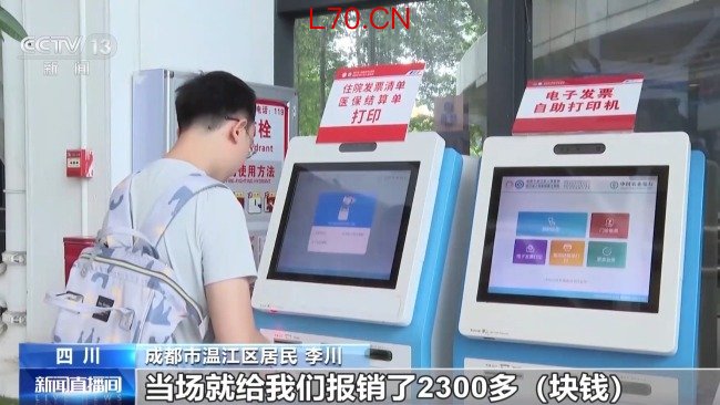 多地打破医保户籍限制