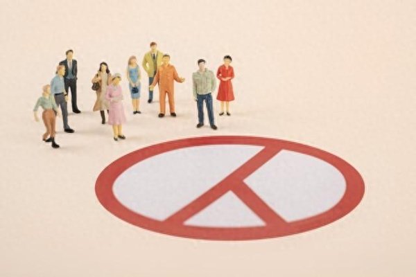中国首抛“制裁阻断禁令”, 终结美国单边制裁