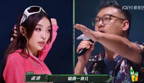 梁源点评VaVa新歌“登味太重”, 引双方现场激烈争吵