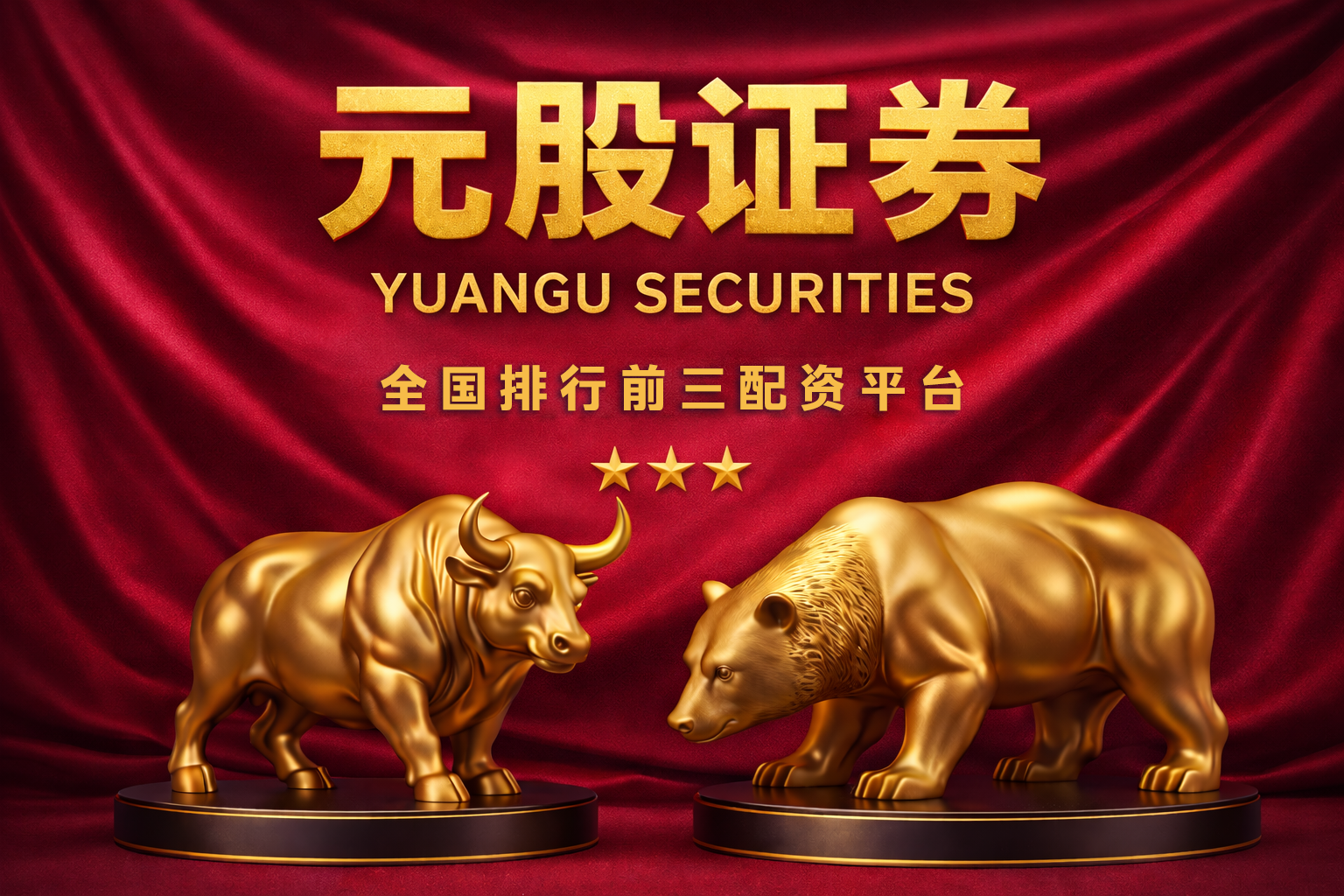 美国债市：国债重挫后维持跌势 大宗交易逢低买入