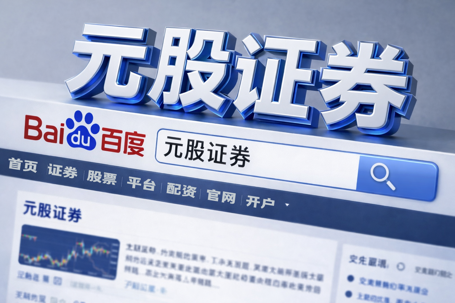 稳健型资金力量在在量价配合不够顺畅的时期的市场结构中中运用2