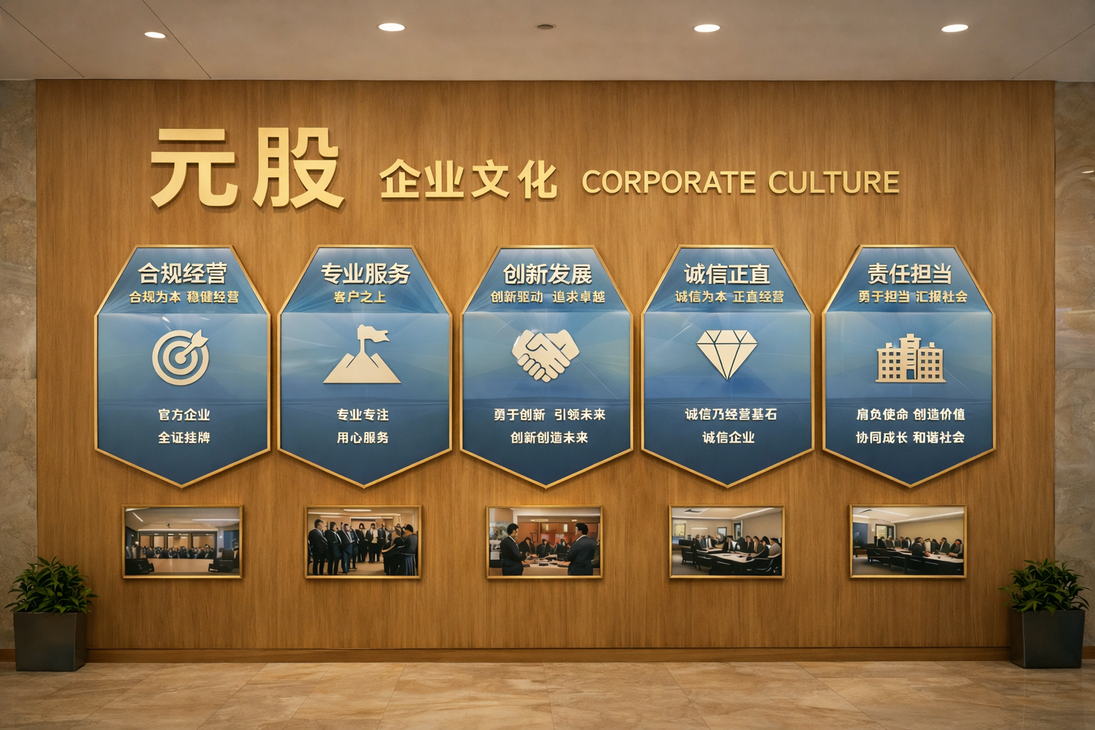 和讯投顾吴岗卫：缩量普涨非虚涨，明日周三行情迎转机？